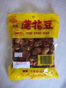 HOT & CRISPY BROAD BEAN 150G
