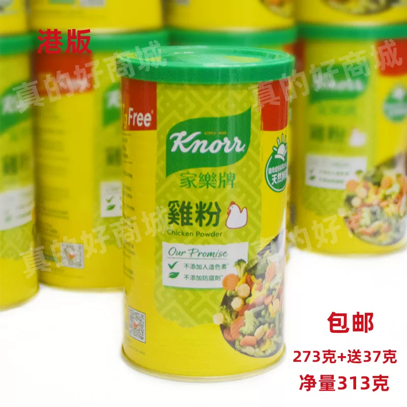 KNORR CHICKEN POWDER 1KG