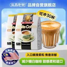 AIK WHITE COFFEE 600G