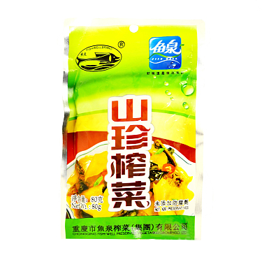 PRESERVED VEGETABLE 80G