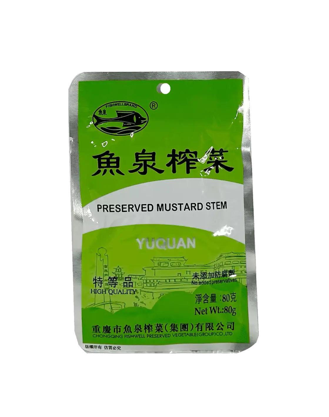 PRESERVED VEGETABLE 60G