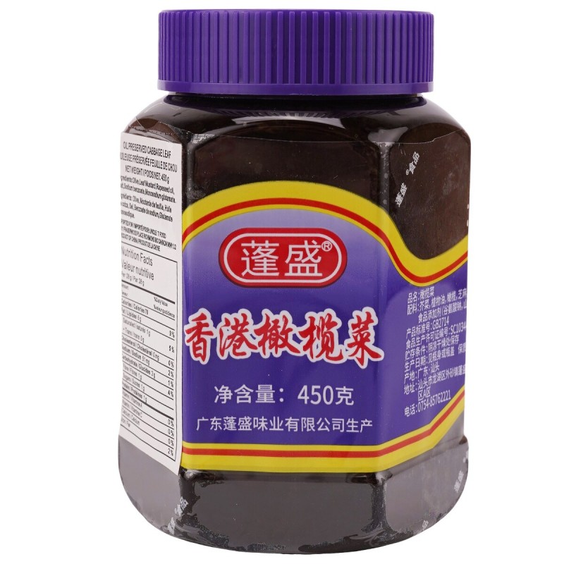 PRESERVED MUSTARD LEAVE & OLIVE OIL 450G