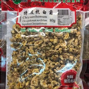 DRIED CHRYSANTHEMU 100G