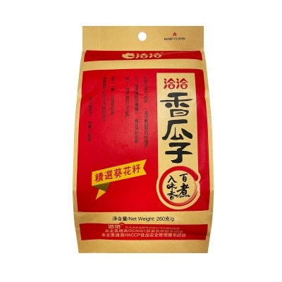 SUNFLOWER SEEDS (SPICED) 228G