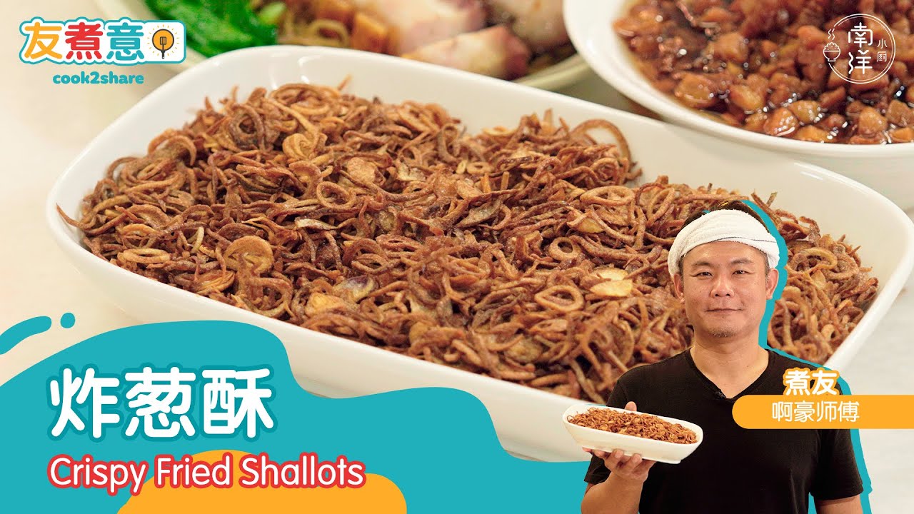FRIED SHALLOT 1KG