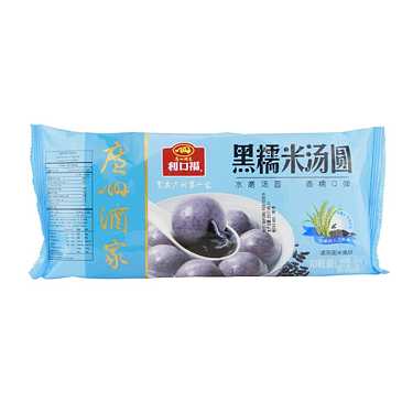BLACK GLUTINOUS RICE AND SEAME DUMPLING 200G