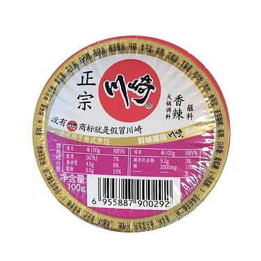HOT POT PASTE 100G