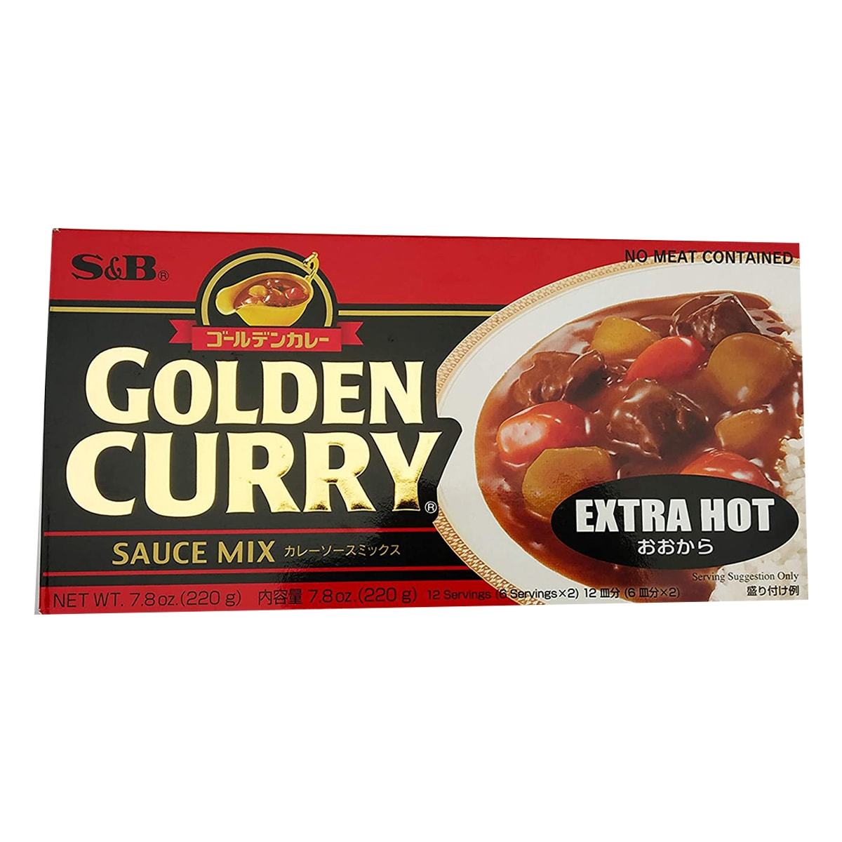 S&B GOLDEN CURRY EXTRA HOT 220G
