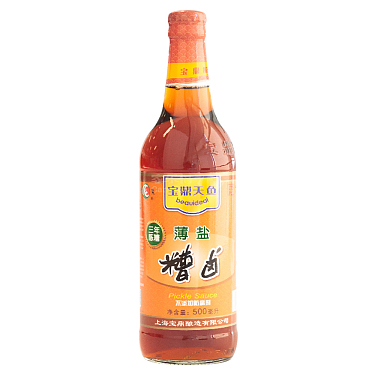 BEAUIDEAL PICKLE SAUCE