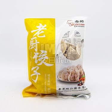 OLD KITCHEN WATER CHESTNUT SHRIMP PORK&CORIANDET