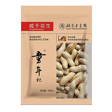 TNJ ROASTED PEANUT SALTED