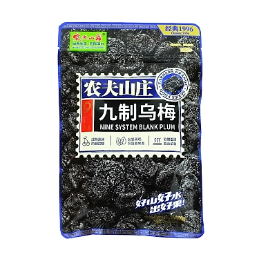 NINE SYSTEM BLANK PLUM 108G