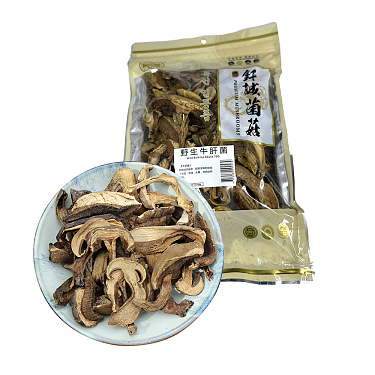 钎诚佰味 野生牛肝菌 70G
