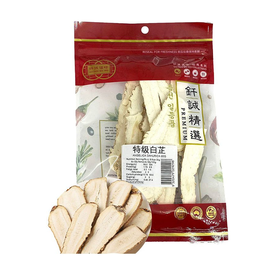 钎诚佰味 特级白芷 80G