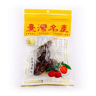 GOLDEN BAIWEI SEEDLESS PLUM70G