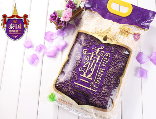 THAI HOM MALI RICE5KG