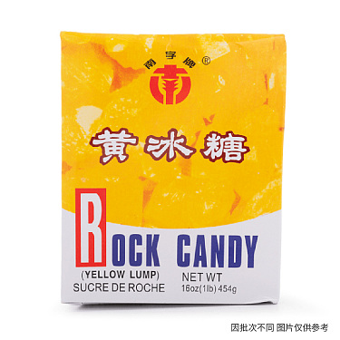 NEW SOUTH ROCK SUGAR454G