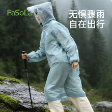 FASOLA DISPOSABLE PORTABLE RAINCOAT120*78