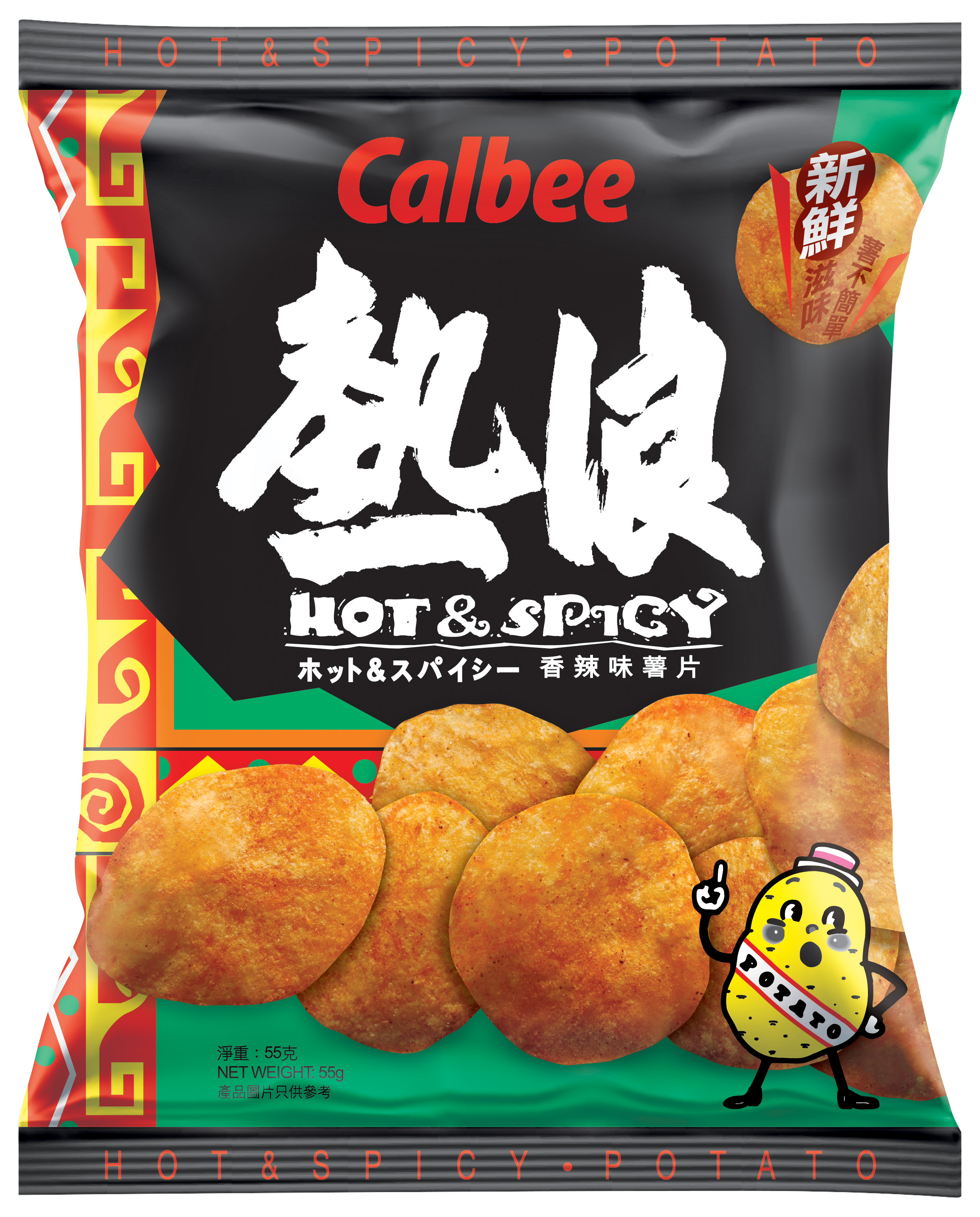 CALBEE HOT&SPICY POTATO CHIPS55G
