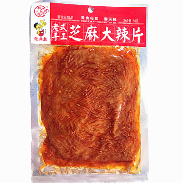 FTW SOYBEAN SPICY STRIPS88G