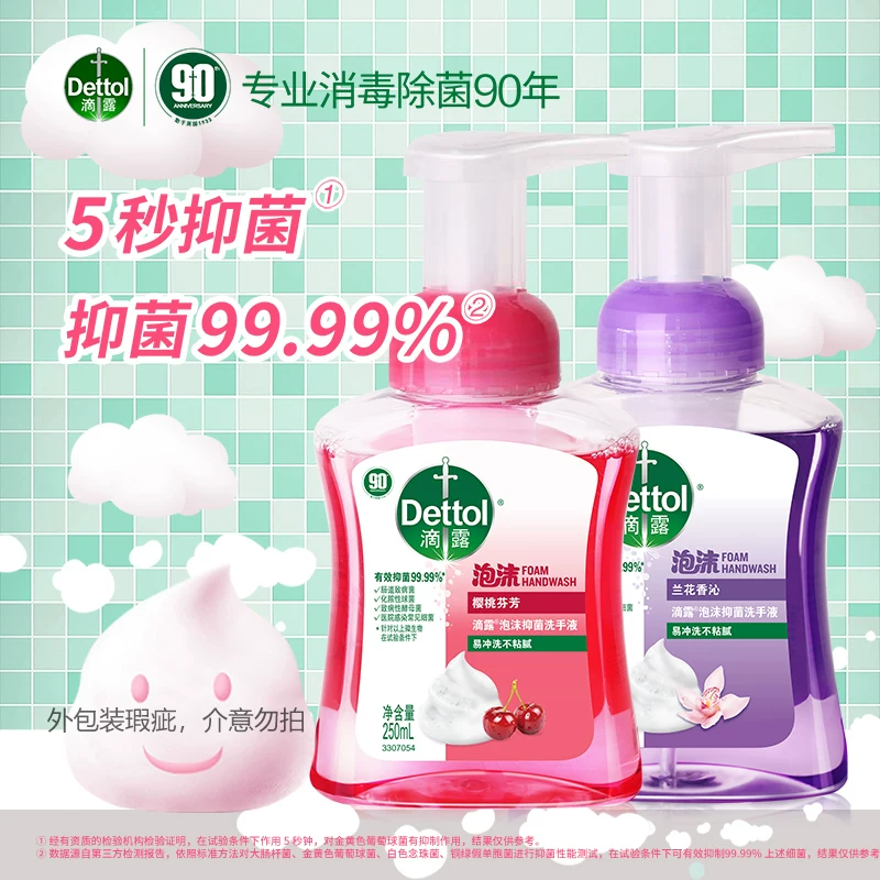 DETTOL FOAMING HANDWASH ROSE&CHERRY250ML