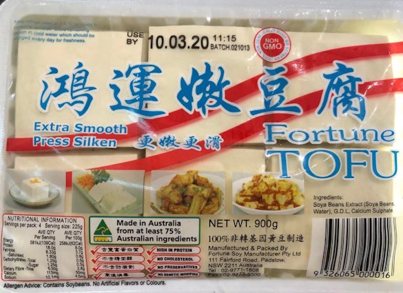 EXTRA SMOOTH PRESS SILKEN TOFU 900G