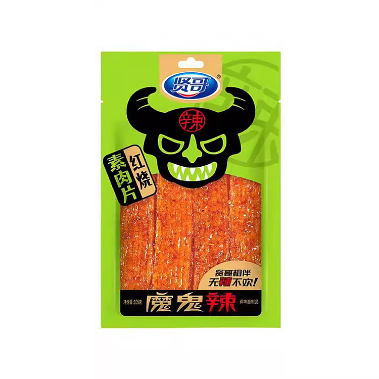 SPICY STRIPS105G