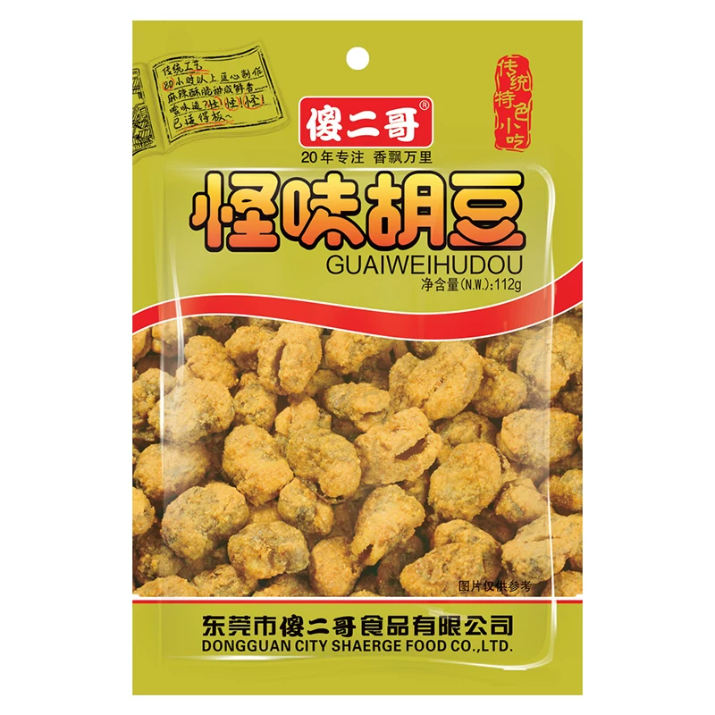 SHAERGE FLAVOURED BROAD BEANS185G