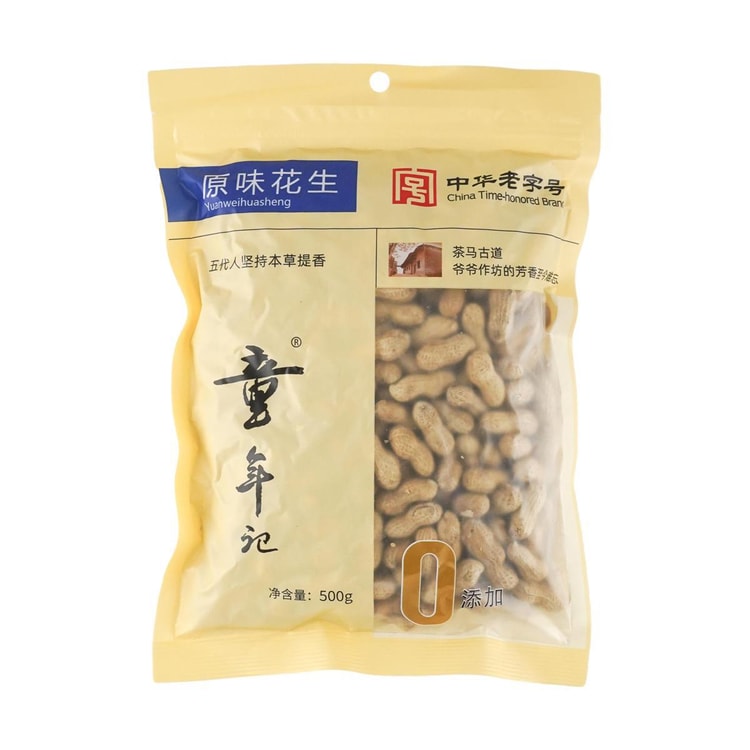TNJ ROASTED PEANUTS ORIGINAL 500G