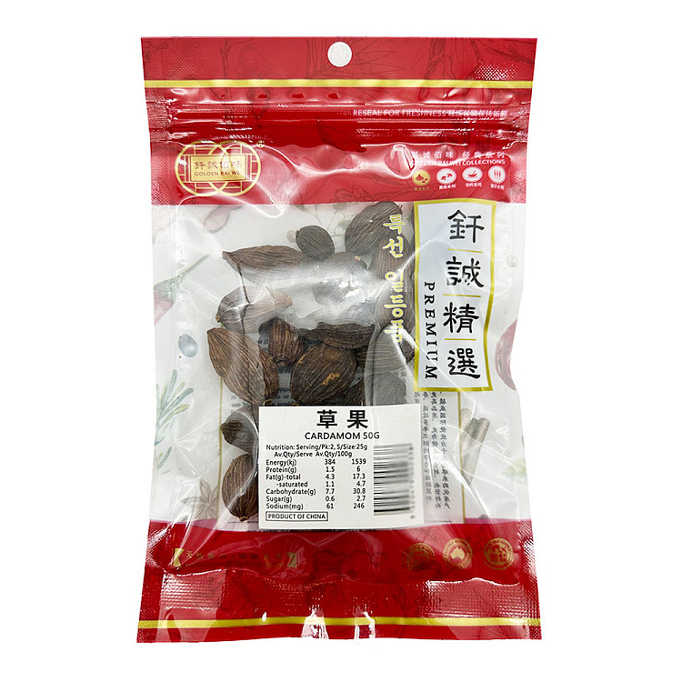 CARDAMOMS NUTS 50G