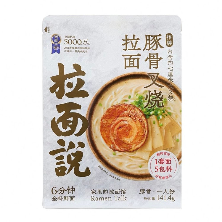 INSTANT RAMEN141.4G