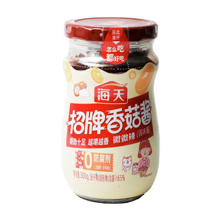 HIDAY MUSHROOM PASTE 300G