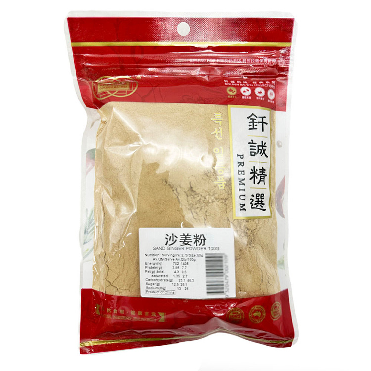 LESSER GALANGA POWDER 100G