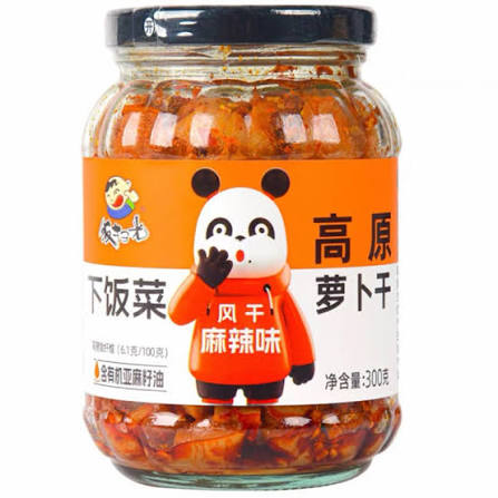PICKLED RADISH300G