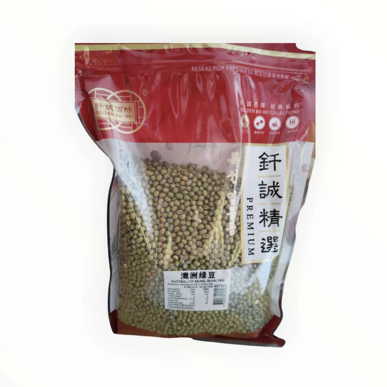 MUNG BEAN 1KG