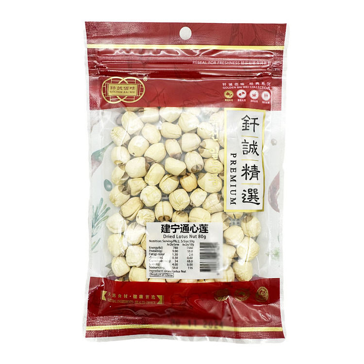 GOLDEN BAIWEI DRIED LOTUS NUT80G