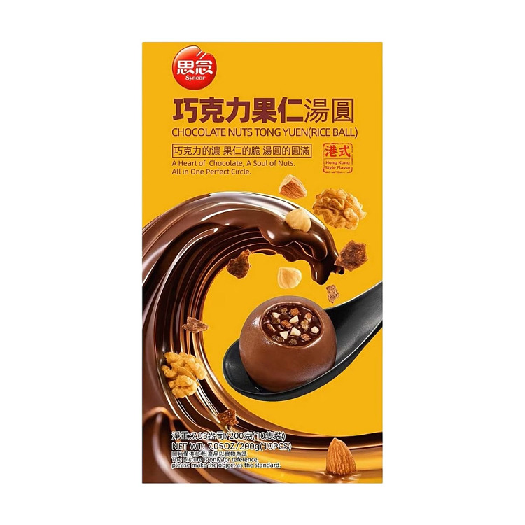SYNEAR CHOCOLATE NUTS TONG YUEN200G