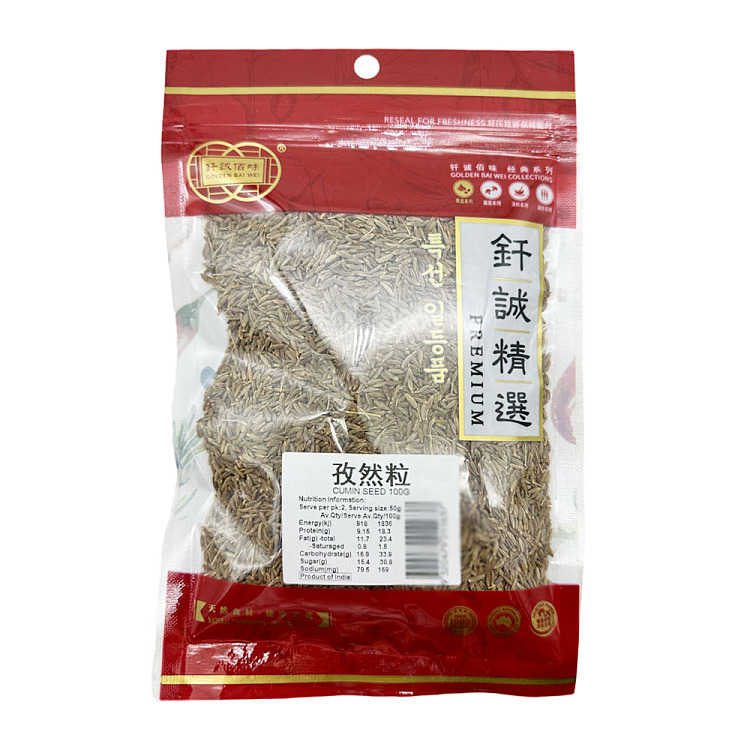 CUMMIN 100G