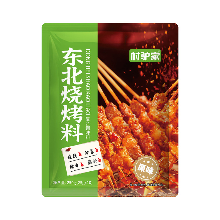 BBQ SEASONING ORIGINAL FLAVOR250G