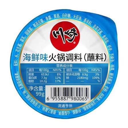 HOT POT DIPPING SAUCE (SEAFOOD) 99G