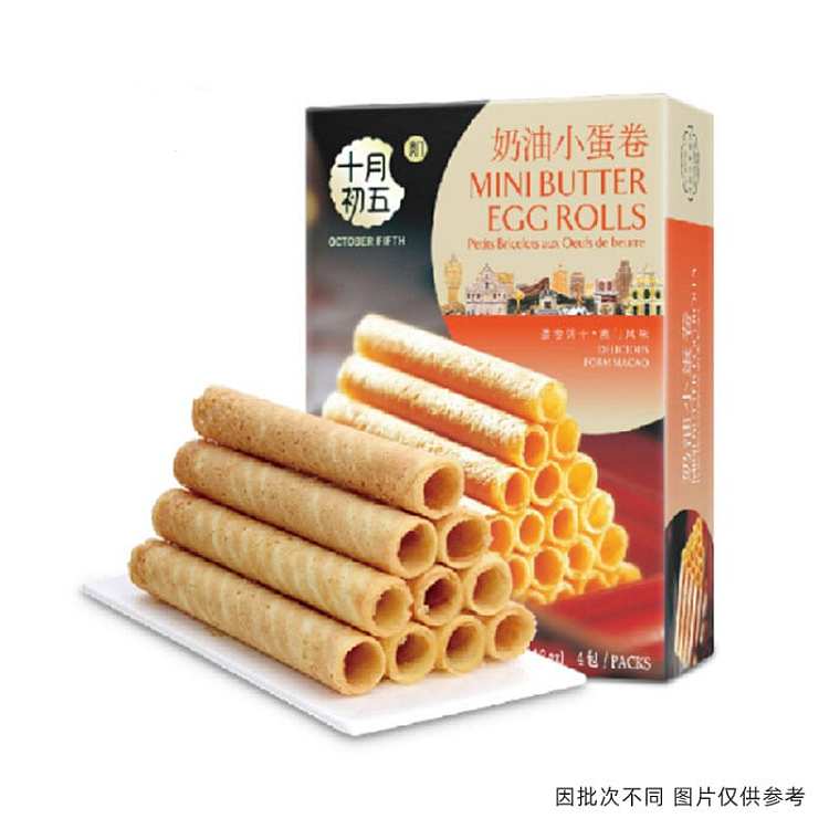 MINI EGG ROLLS 60G