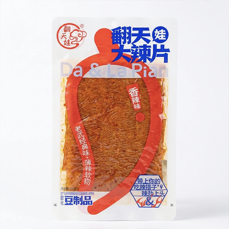 FTW SOYBEAN SPICY STRIPS101G