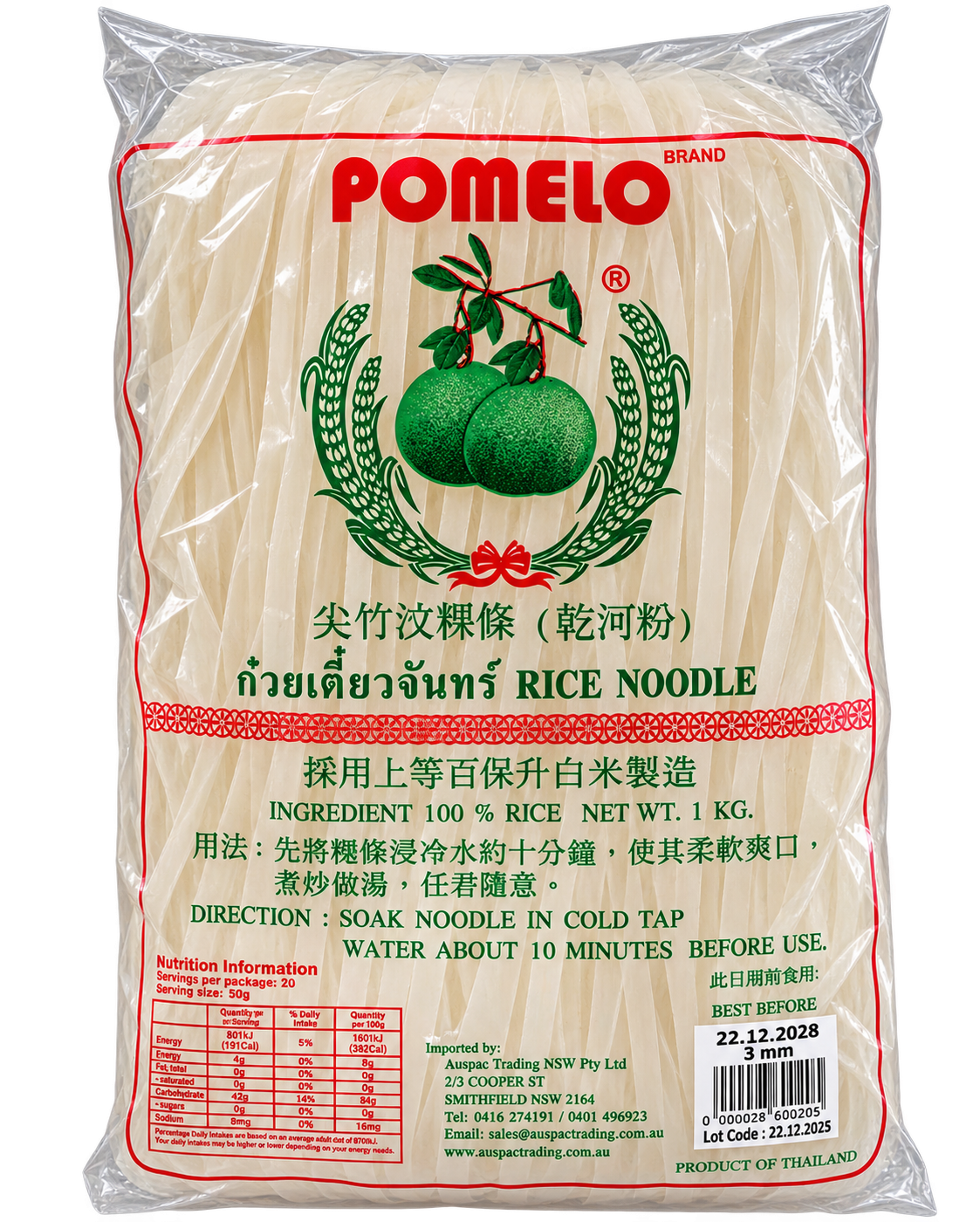 POMELO RICE STICK 3MM 1KG