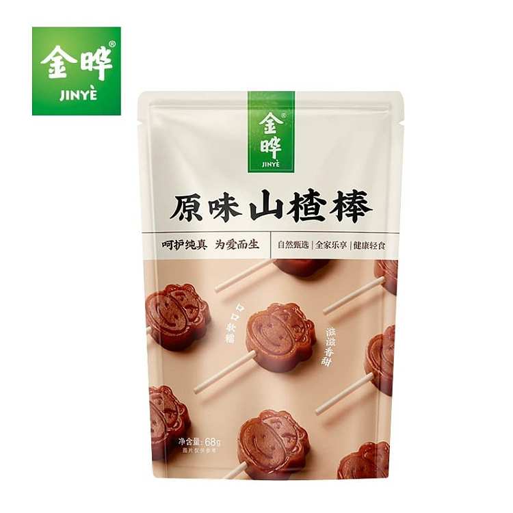 -ORIGINAL HAWTHORN STICK68G