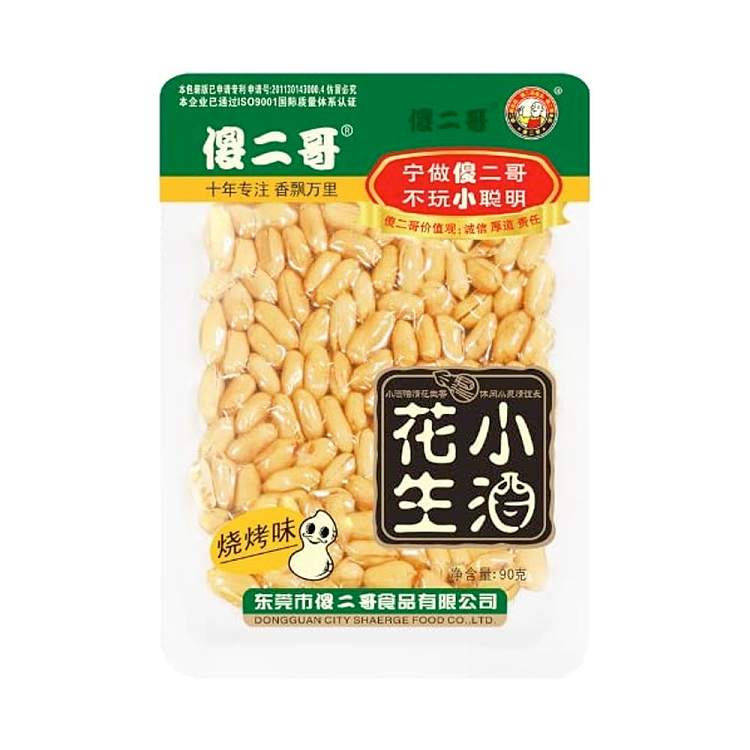 ROASTED PEANUTS (BBQ) 90G