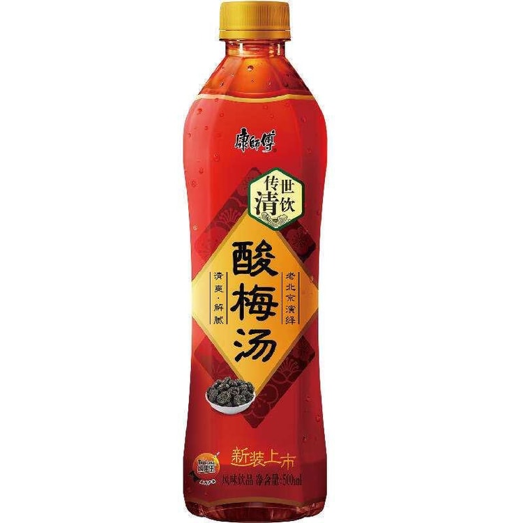 KSF SOUR PLUM JUICE DRINK 500ML