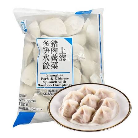 SPINACH BAMBOO & PORK DUMPLINGS 600G