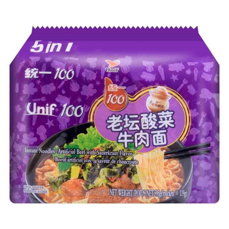 ARTIFICIAL BEEF WITH SAUERKRAUT FLAVOR