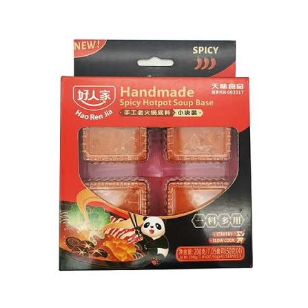 HAO REN JIA HANDMADE SPICY HOTPOT SOUP BASE200G