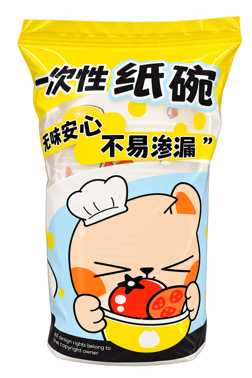 炊大皇 一次性纸碗25PC